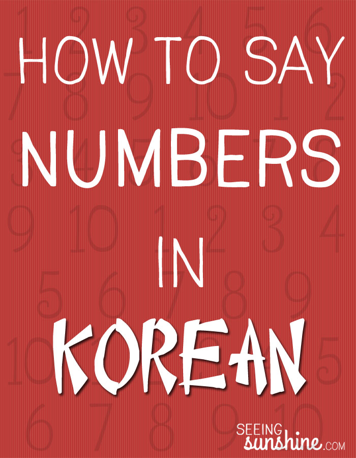 how-to-say-numbers-in-korean-seeing-sunshine